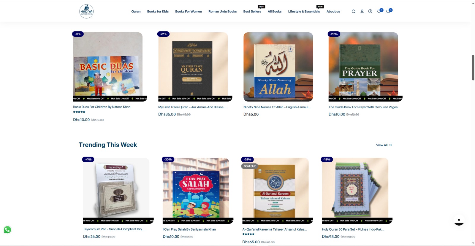 Hadaiya Islamic Store